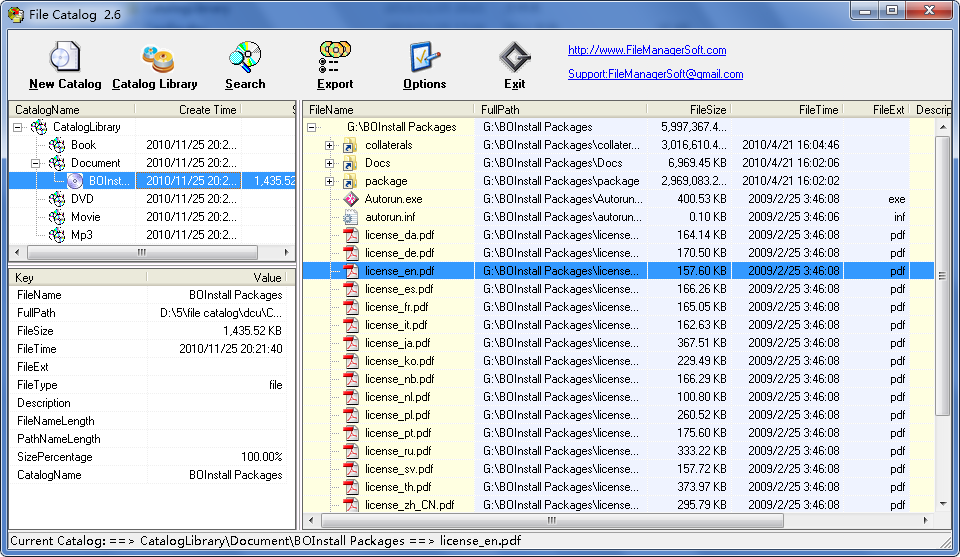 File Catalog main form